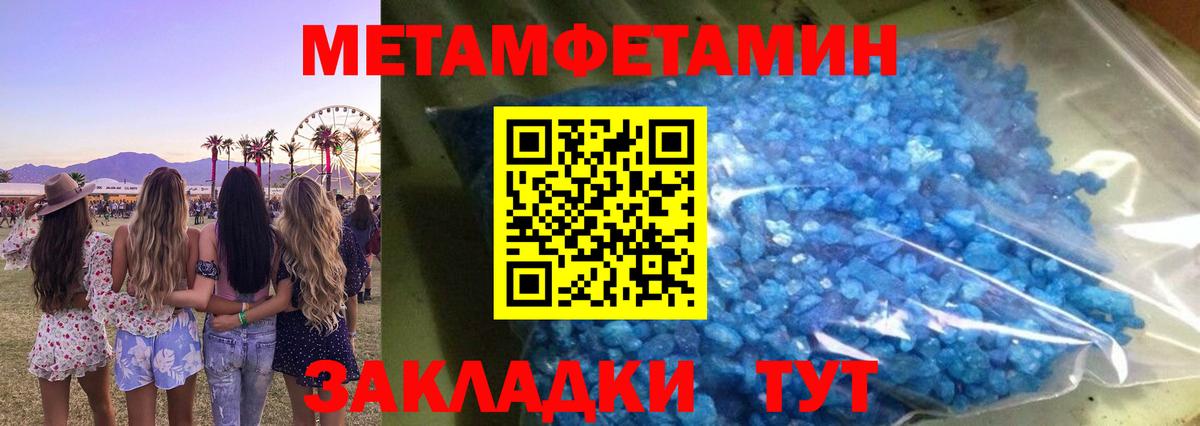 Сибай  Amphetamine 97%  АМФ  Вход с VPN 