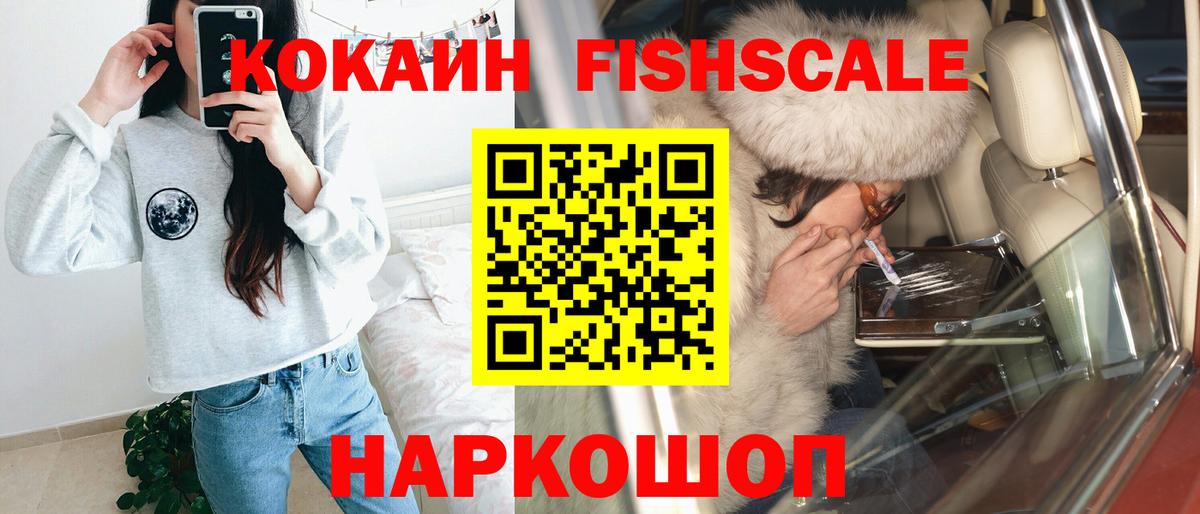 КОКАИН Columbia Сибай