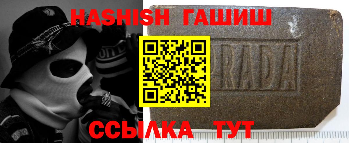 ГАШ индика сатива Сибай