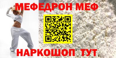 гашик Обнинск