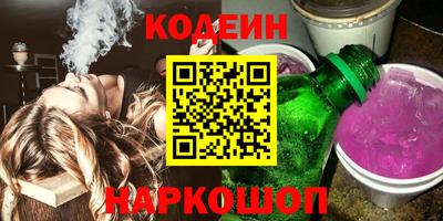 альфа пвп VHQ Обь