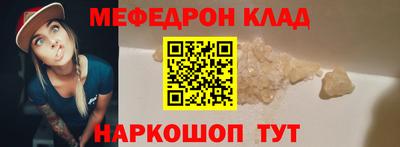 гашик Обнинск
