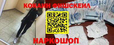 гашик Обнинск