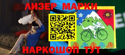 гашик Обнинск