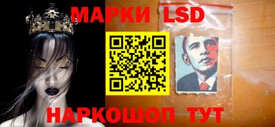 гашик Обнинск