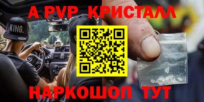 альфа пвп VHQ Обь