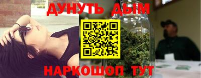 гашик Обнинск