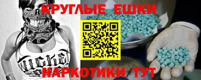 гашик Обнинск