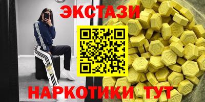 гашик Обнинск