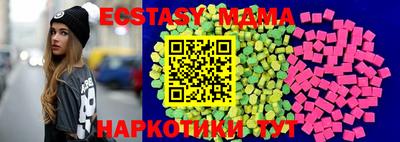 альфа пвп VHQ Обь