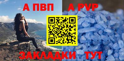 Альфа ПВП Нягань