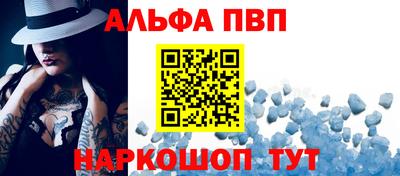 гашик Обнинск