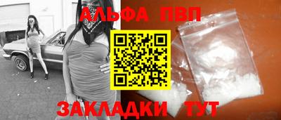 гашик Обнинск