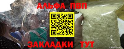 Альфа ПВП Нягань