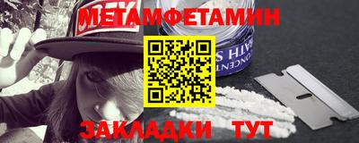 гашик Обнинск