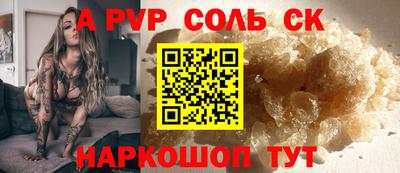 Альфа ПВП Нягань