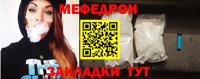 гашик Обнинск
