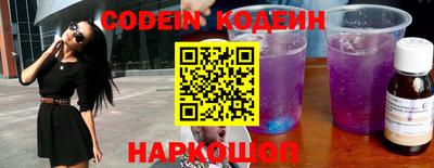 альфа пвп VHQ Обь