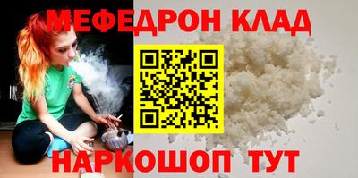 альфа пвп VHQ Обь