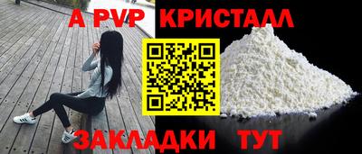 гашик Обнинск