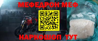 гашик Обнинск