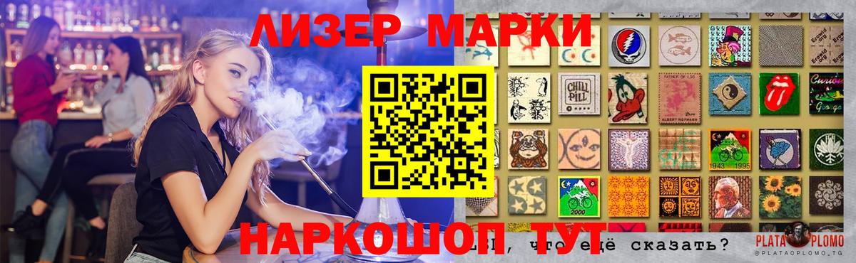 LSD-25 экстази кислота  ЛСД экстази кислота  Вход с VPN  Сибай 