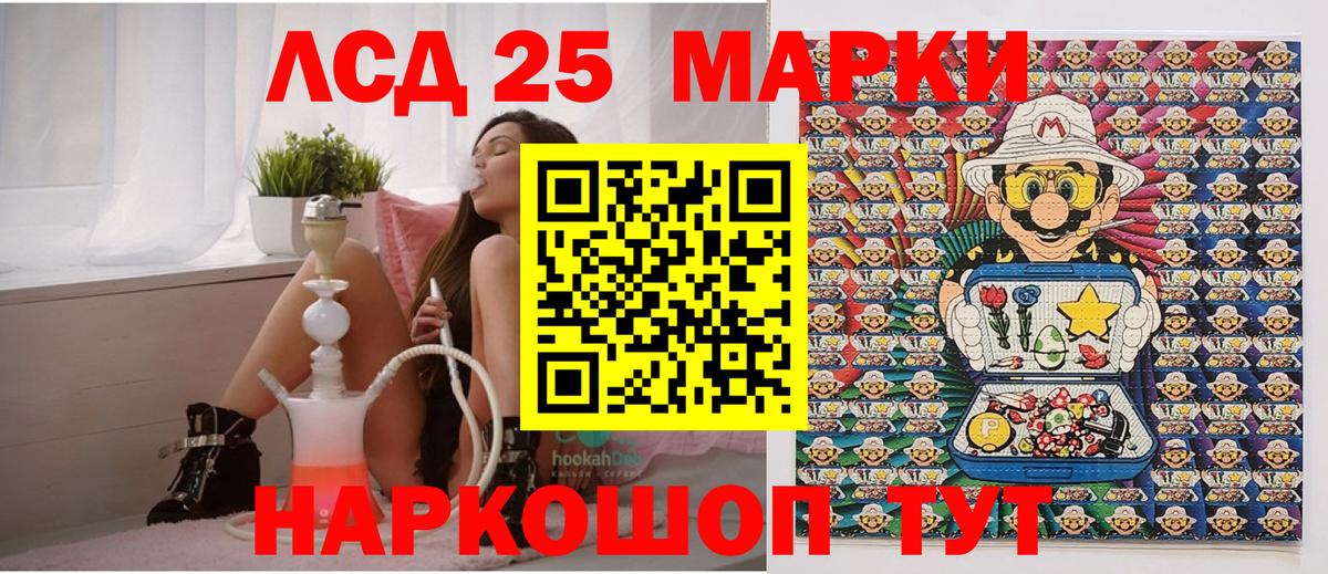 Марки N-bome 1,5мг  Вход с VPN  Сибай 
