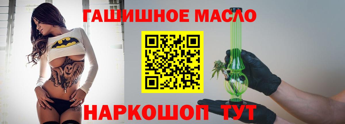 COCAIN  Сибай  МДМА  Меф МЯУ МЯУ кристаллы  Гашиш  Марихуана  Вход с VPN  Кокаин 