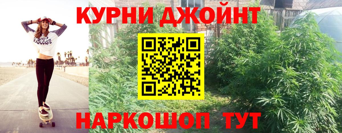 Бошки марихуана LSD WEED Сибай